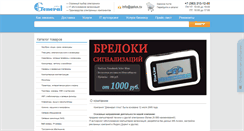 Desktop Screenshot of gplus.ru